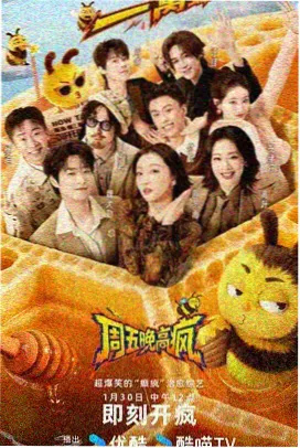 靠逼漫画《画家请回答》封面