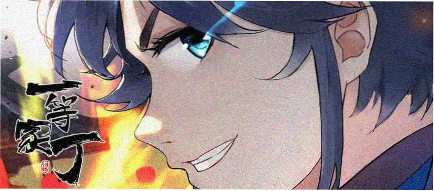 靠逼漫画经典完结合集